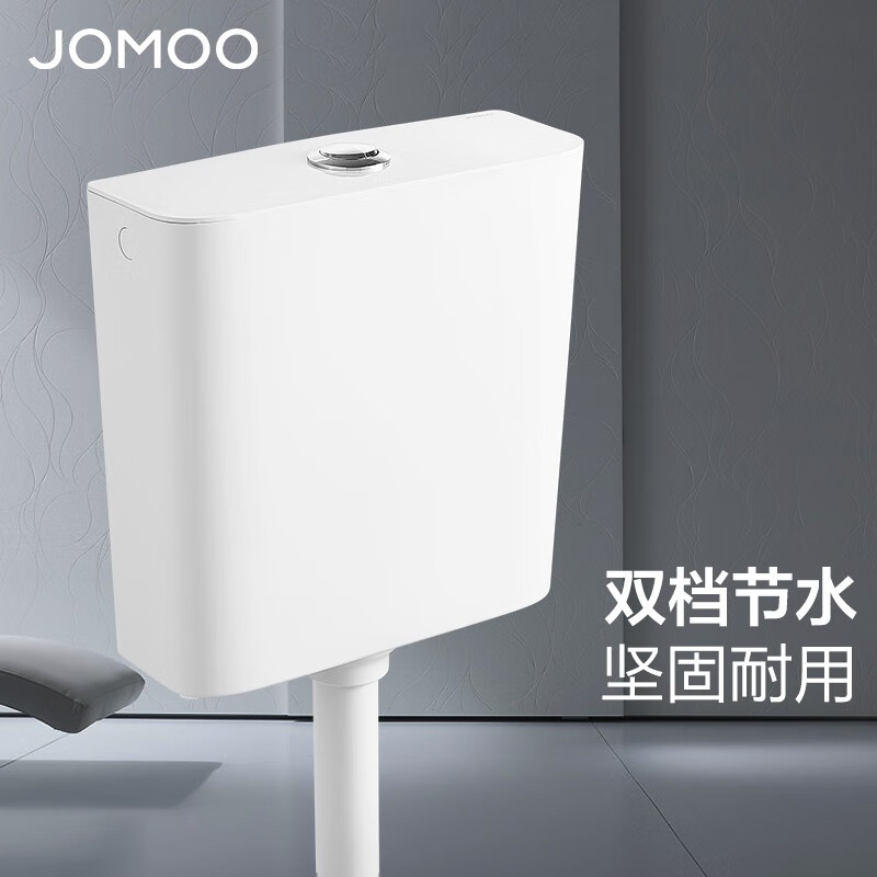 九牧(jomoo)蹲便器套装双按键节水劲冲水箱 自洁釉面直冲蹲便器zmd 不