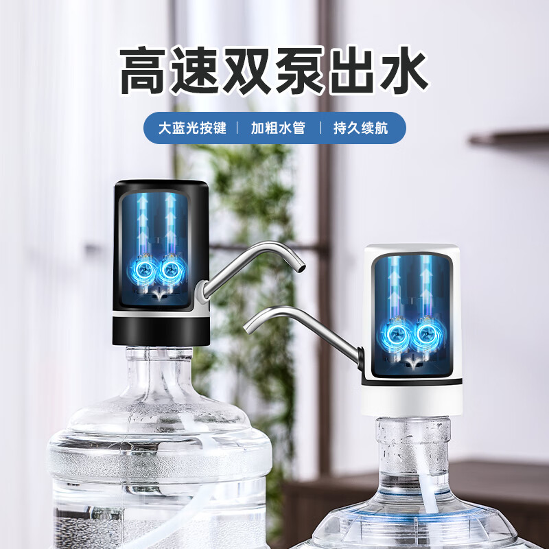 荣事达 桶装水抽水器吸水泵饮水机泵纯净水桶取水器上水器大桶水压水器 双泵黑【双倍出水+几秒一杯】