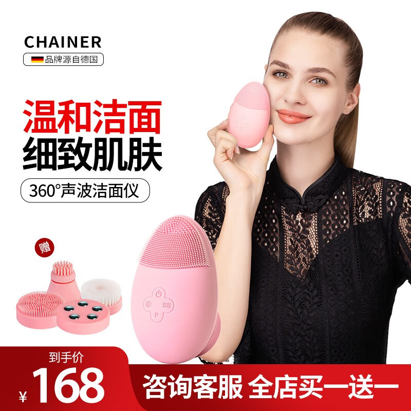 查洁面仪历史价格的网站|洁面仪价格走势
