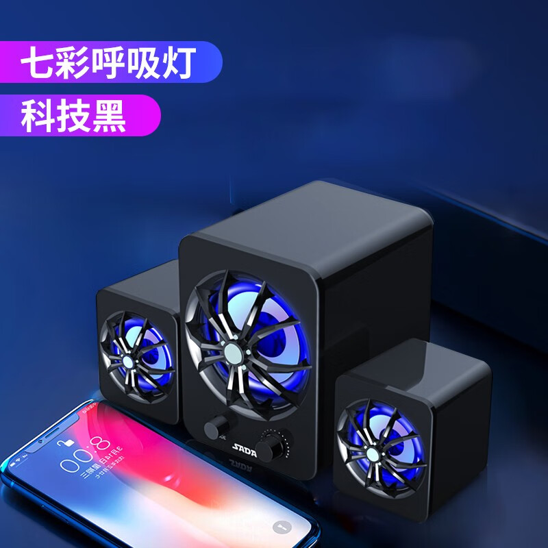 1桌面笔记本手机多媒体喇叭影响低音炮 蜘蛛王黑色