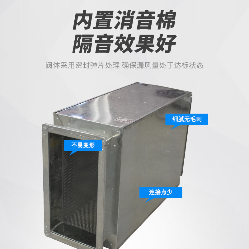 xmsj定制共板法兰风管消声器 消声静压箱 消声弯头空调风管消音器 具