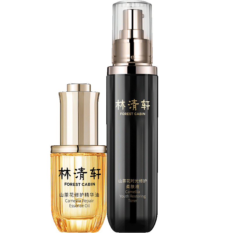 林清轩荷包蛋抗皱修护套装(精华油30ml+黑金柔肤液120ml)生日礼物