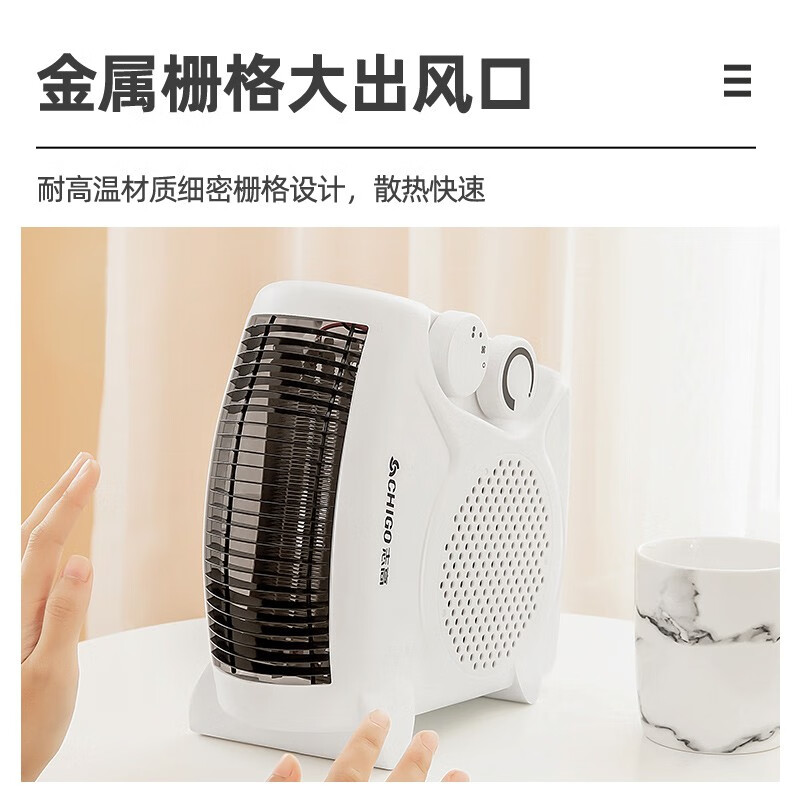 志高ZNB-180取暖器怎么样？使用评测