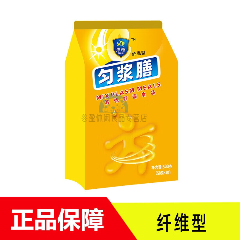 沛奇匀浆膳无蔗糖纤维型肠内营养 食品流质食品鼻饲管饲代 深卡其布色