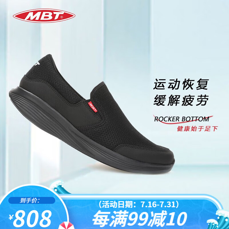 哪里可以看到京东运动休闲鞋商品的历史价格|运动休闲鞋价格走势图