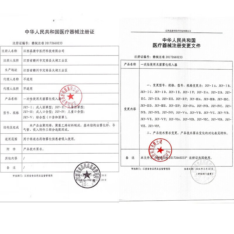 瑞贝松雾化器面罩医用儿童成人家用压缩式雾化医用耗材可调节雾化量大小 成人气切款