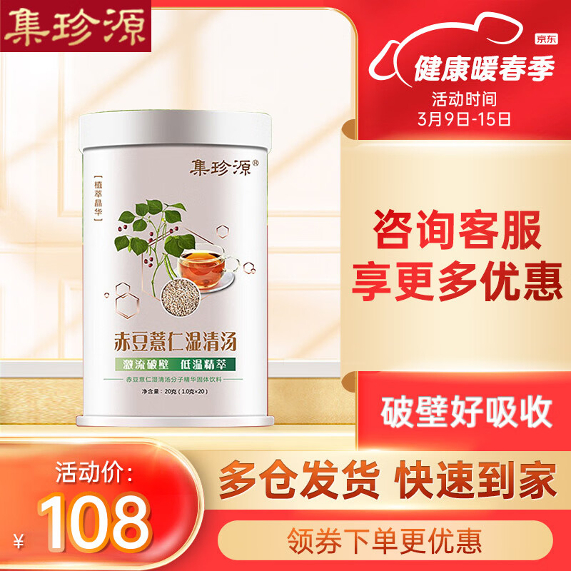 让您倍增购买欲望的高山云雾绿茶价格走势与评测|其它养生茶饮价格行情实时走势