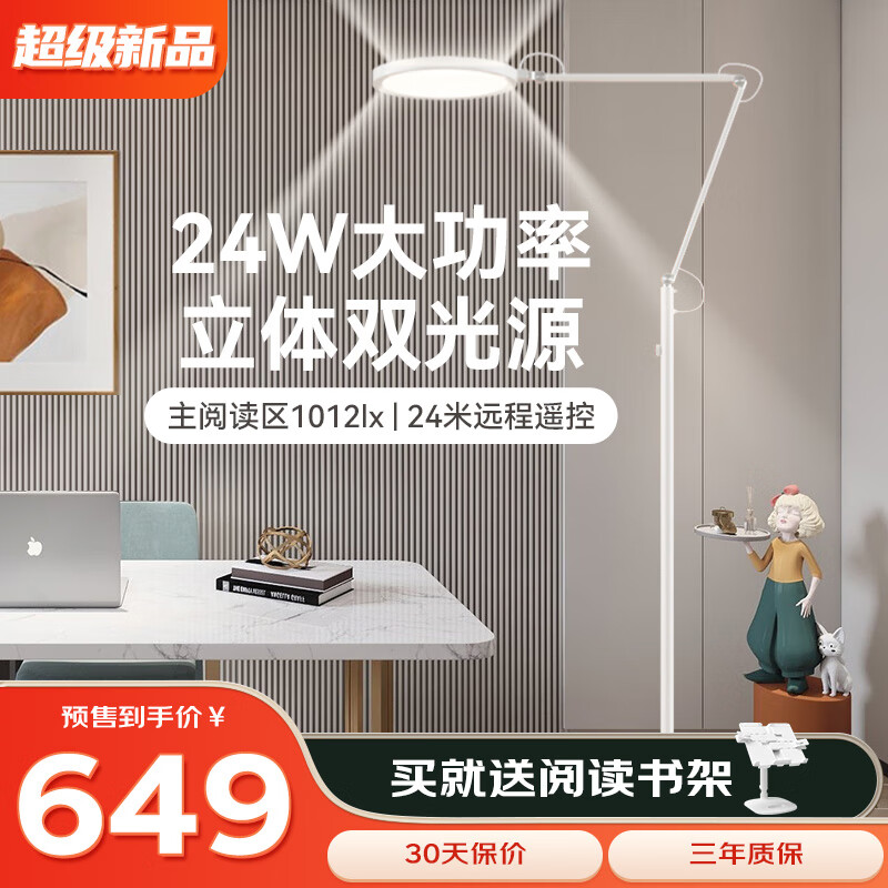 京东新品首发 2023-09-07 - 第4张  | 最新购物优惠券