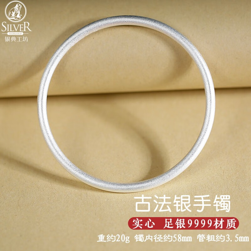 查看银手镯历史价格|银手镯价格走势图