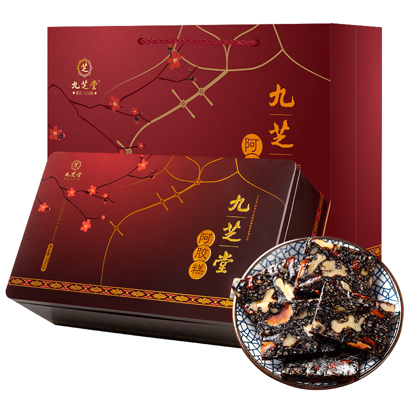 九芝堂即食阿膠女人滋補品阿膠糕禮盒禮品送禮長(cháng)輩禮物送媽媽鐵盒裝255g