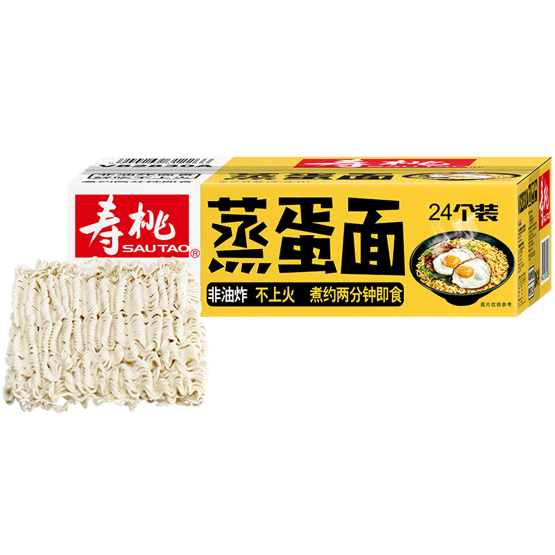 寿桃非油炸方便面1750g-健康饮食的选择