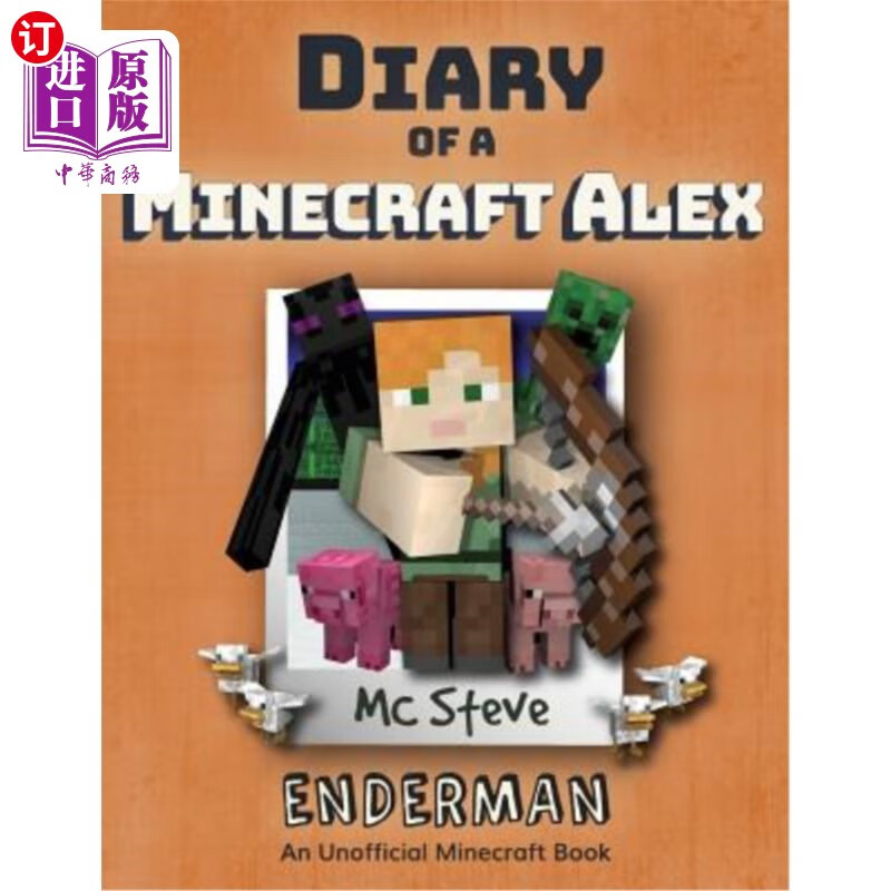 海外直订diary of a minecraft alex: book 2 - enderman 雷艇日记