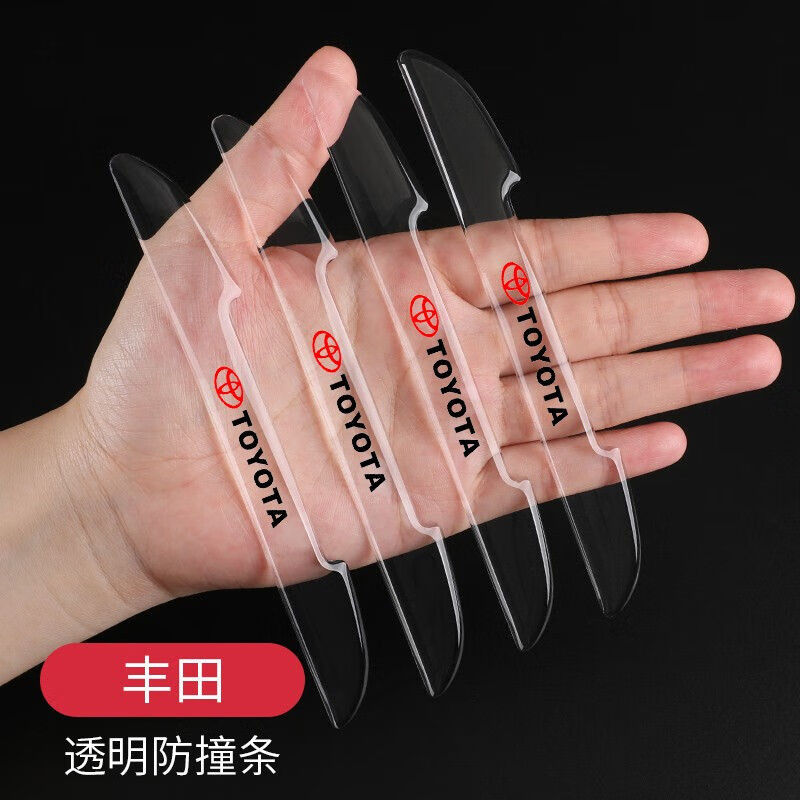 口碑解读梵奇格汽车车门防撞条质量靠谱不，内幕反馈一下