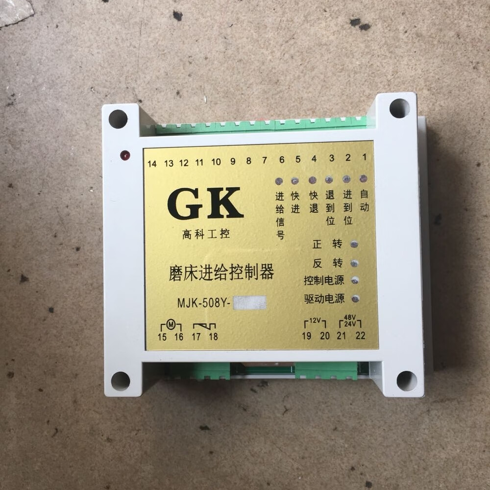 定制定制磨床控制器mjk-508y进给控制器xd-01y平面磨床y轴电适配