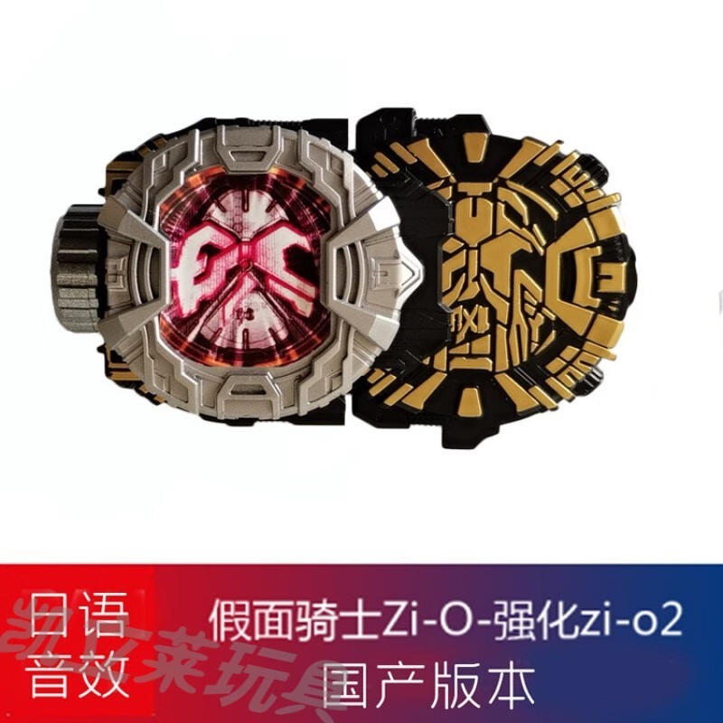 假面骑士腰带表盘时王二阶表语音效逢魔灯光音乐国产自带语音灯模型