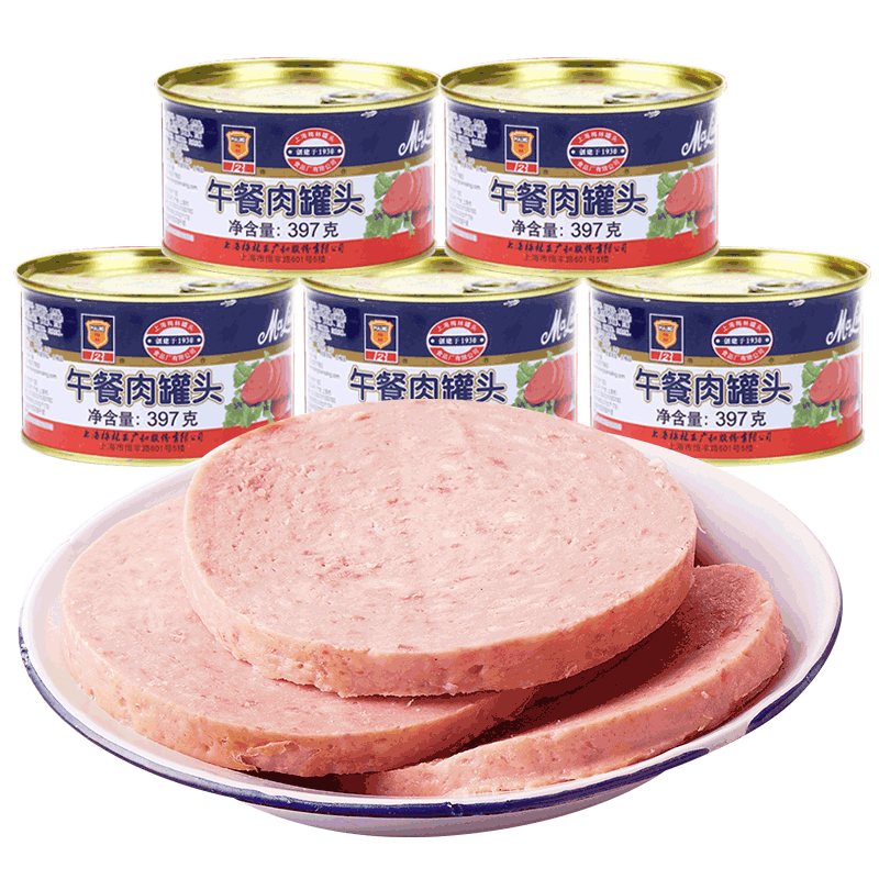 梅林午餐肉罐头397g*5罐装上海特产猪肉火腿罐头火锅配料即食上海特产