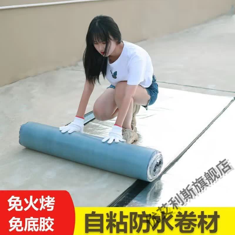 屋顶防水补漏胶带材料房顶漏水补漏王 强力自粘防水胶补漏屋顶补漏材料彩钢瓦平房楼顶沥青油毡sbs卷材 1.5厚自粘卷材1米宽*5米长怎么看?