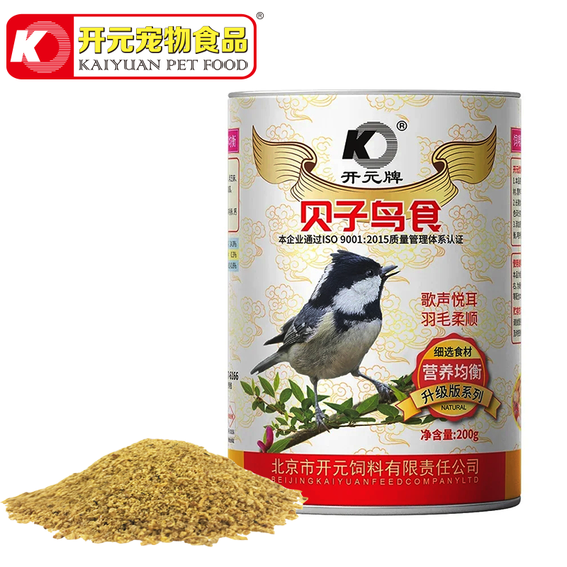 评测反馈如何开元（KO）鸟粮揭秘质量好不好，使用半年分享感受