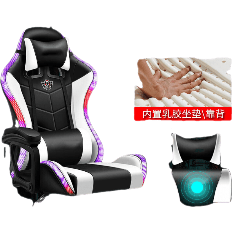 韵美舞灵 电竞椅竞技转椅 网吧网咖座椅 可躺办公椅电脑椅靠背椅家用学生宿舍游戏椅赛车椅带灯老板椅 跑马灯款【黑白】+乳胶坐垫/靠背 钢制脚【可承重300斤】