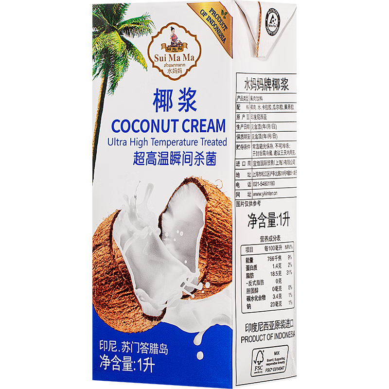 水妈妈印度尼西亚进口椰浆1l椰奶西米露芋圆水果捞烘焙咖喱伴侣大瓶