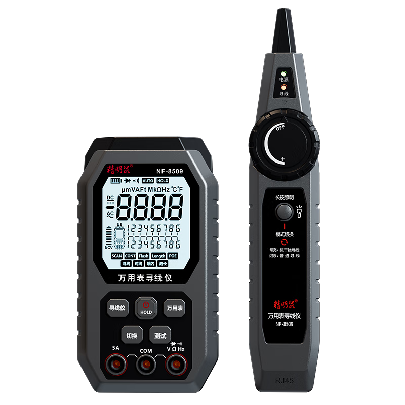 ������NF-8509 Ѱ�������ñ�����һ��������Ǹ߾����������ܷ������ܱ� 278.92Ԫ