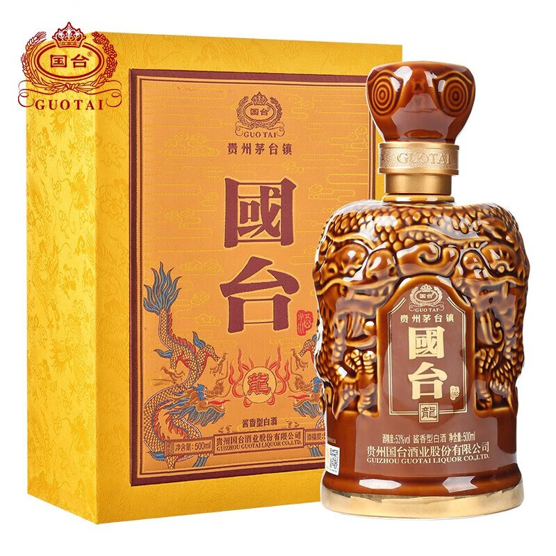 国台 龙酒 53度 500m酱香型白酒 陈年份老酒收藏 茅台镇酱酒 纯粮食
