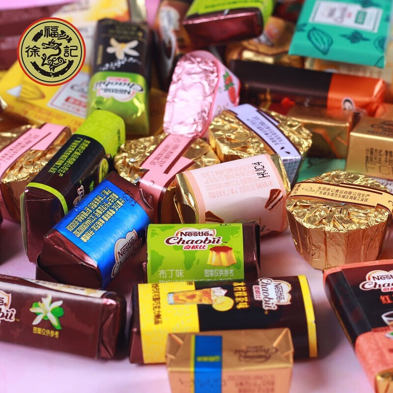 徐福记巧克力混合型金币朱古力夹心黑巧克力结婚喜庆糖果批发金币批发