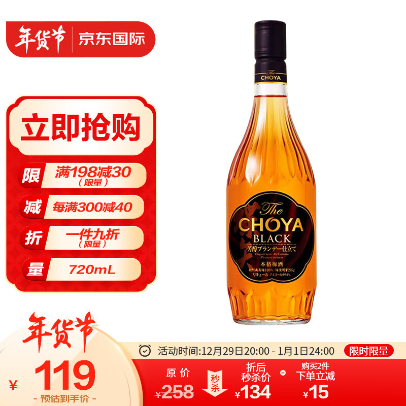 京东力娇酒价格走势怎么看|力娇酒价格走势