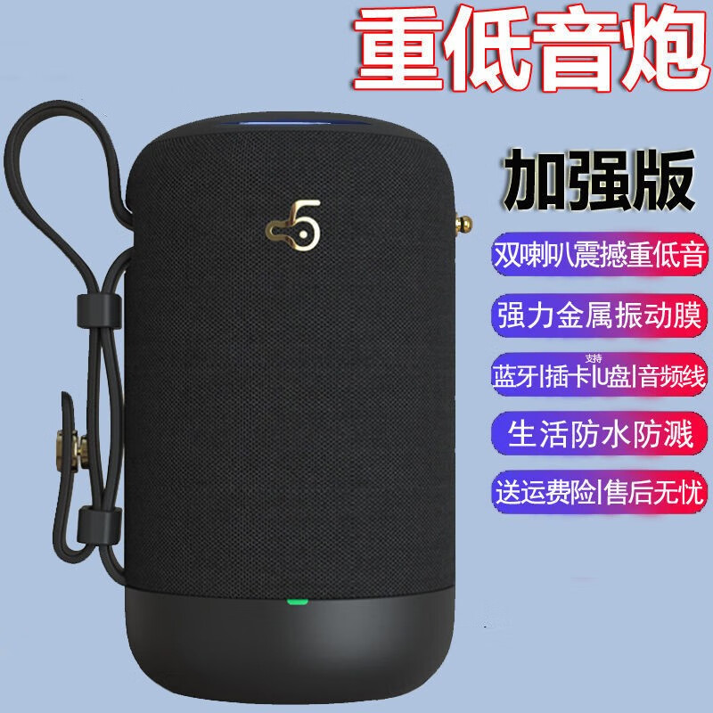 德国震撼超重低音炮无线蓝牙音箱手机电脑车载户外防水便携影响超大音量插卡U盘微信收款语音播报器迷你音响 【睿智黑】3D低音振膜/超大音量