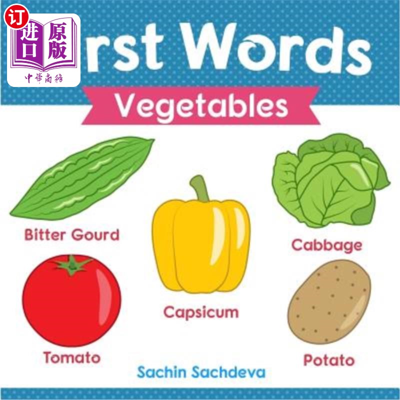 海外直订first words (vegetables): early education book of