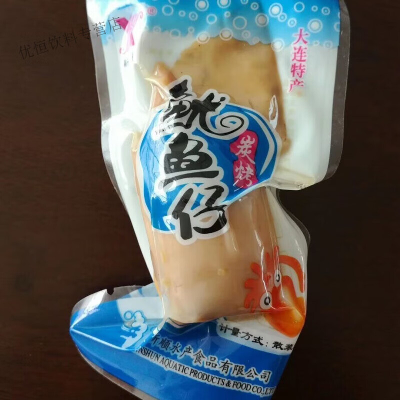 【大连特产】新顺鱿鱼仔鲜香不腥精品鱿鱼仔 炭烧(原味小仔500g