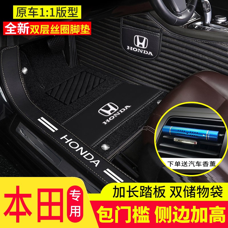 手机怎么看脚垫价格曲线|脚垫价格走势