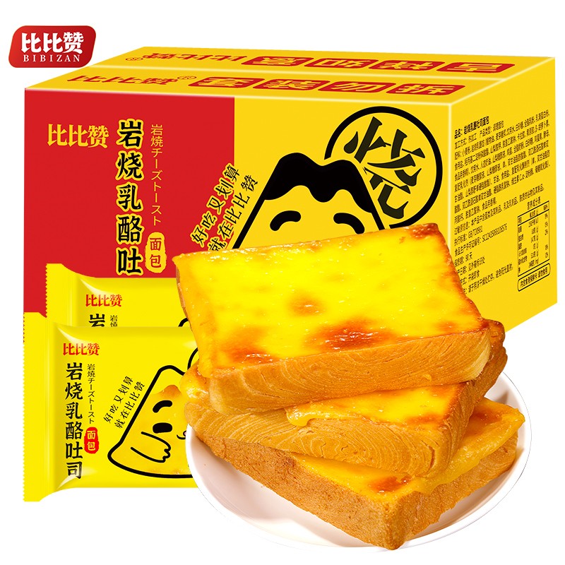 比比赞（BIBIZAN）岩烧乳酪吐司面包整箱小蛋糕类休闲零食代早餐速食即食夜宵 促 【原味无夹心】300g使用感如何?