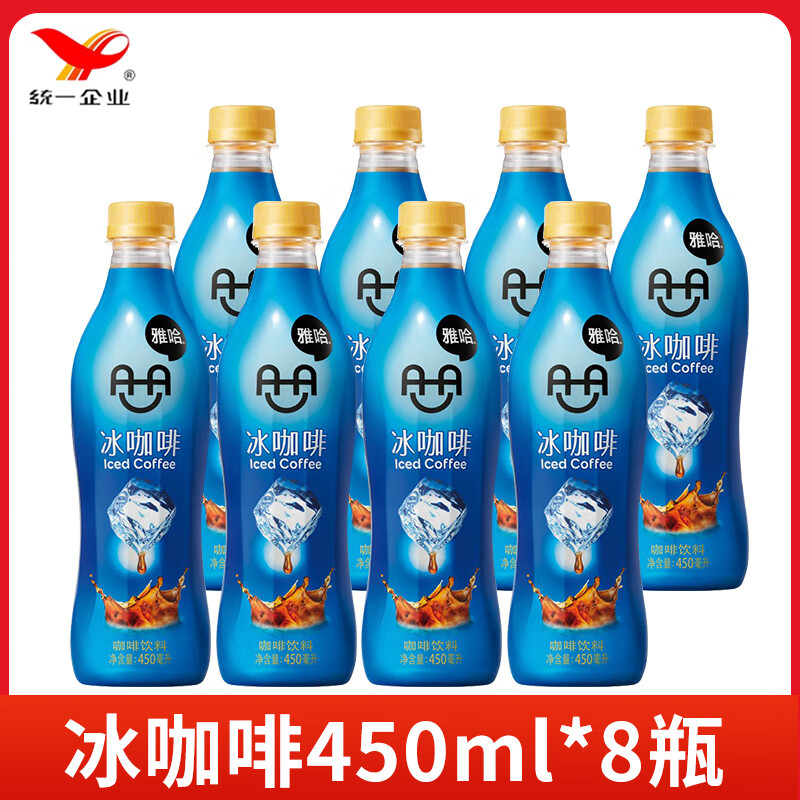 雅哈冰咖啡450ml*8瓶[尝鲜装]