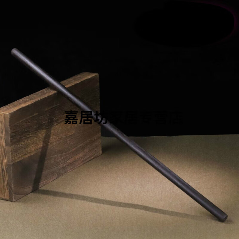 老式旱烟杆紫檀红檀木质烟锅烟嘴烟袋烟包烟杆配件 紫檀杆长50公分直径1.5高性价比高么？
