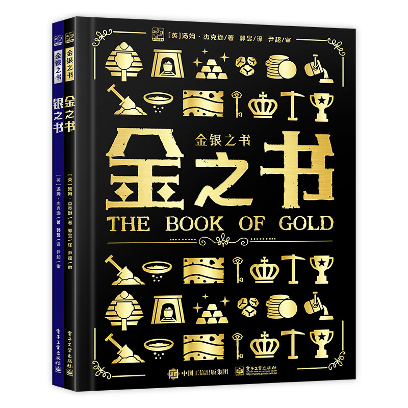 京东图书文具 2022-12-14 - 第27张  | 最新购物优惠券