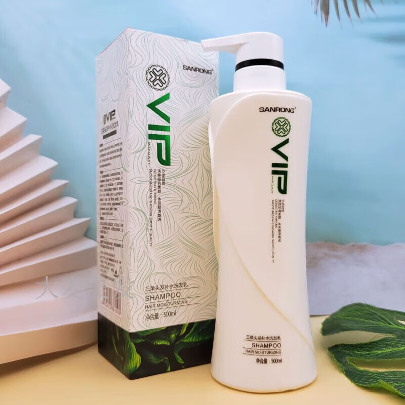三荣美丝三荣vip头发补水洗发水护发素洗护套装滋润干枯毛躁 补水洗发