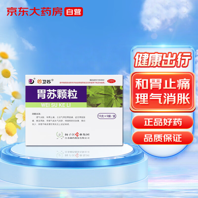 抢购限时,最新京东5632622价格走势大揭秘!