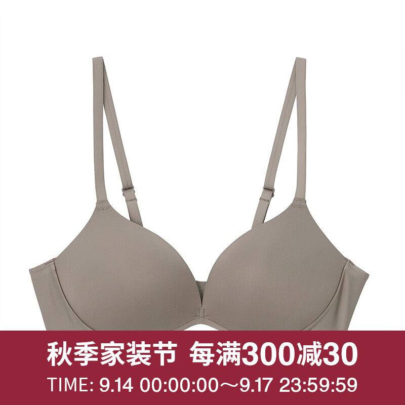 无印良品MUJI女式触感亲肤舒适文胸深咖啡色XL-价格走势分析与评价推荐