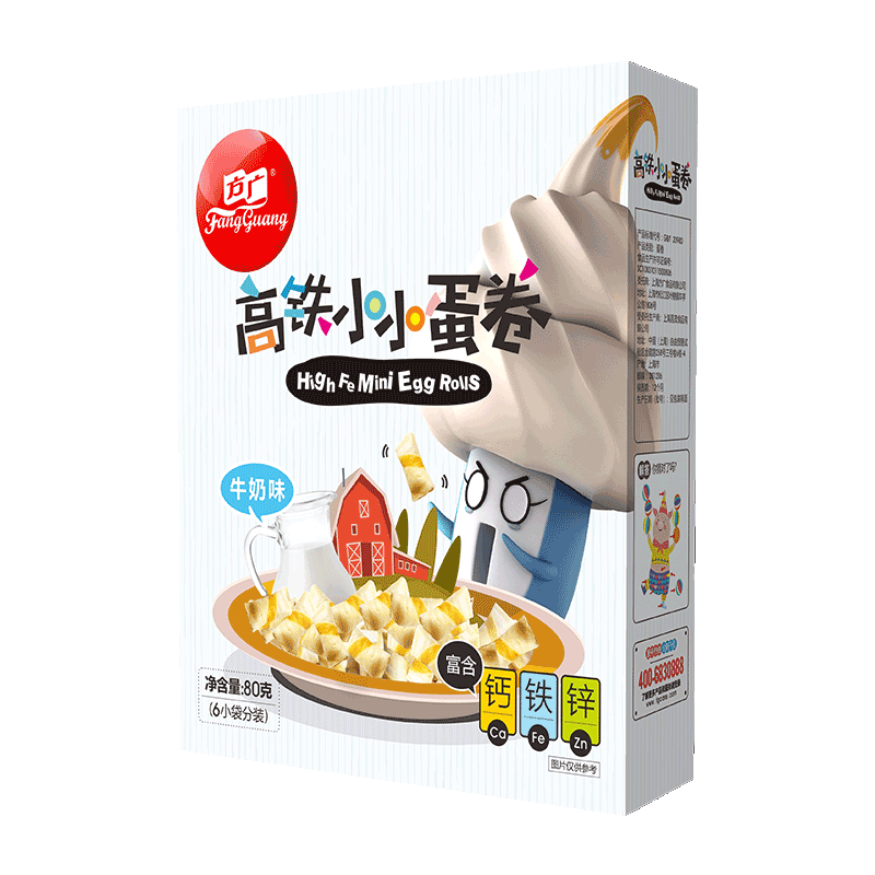 方广儿童零食价格走势图-美味可口营养丰富|宝宝零食历史价格查询工具