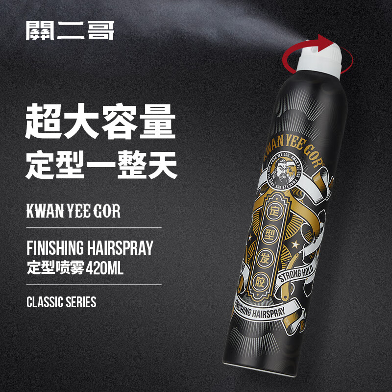 发胶定型喷雾低价历史查询|发胶定型喷雾价格走势图