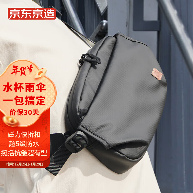 京东新品首发 2023-01-20 - 第3张 | 最新购物优惠券 京东新品首发 2023-01-20 - 第3张 | 最新购物优惠券