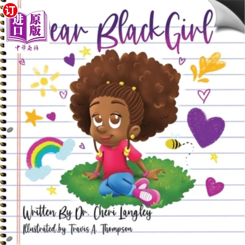 海外直订dear black girl 亲爱的黑人女孩