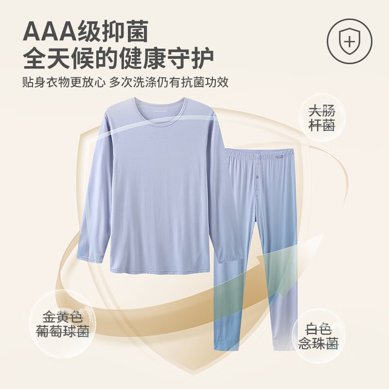 舒雅(Schiesser)男女款圆领3A抗菌长袖长裤保暖内衣套装E5/23887W 男款E5/19192W卡其 XL