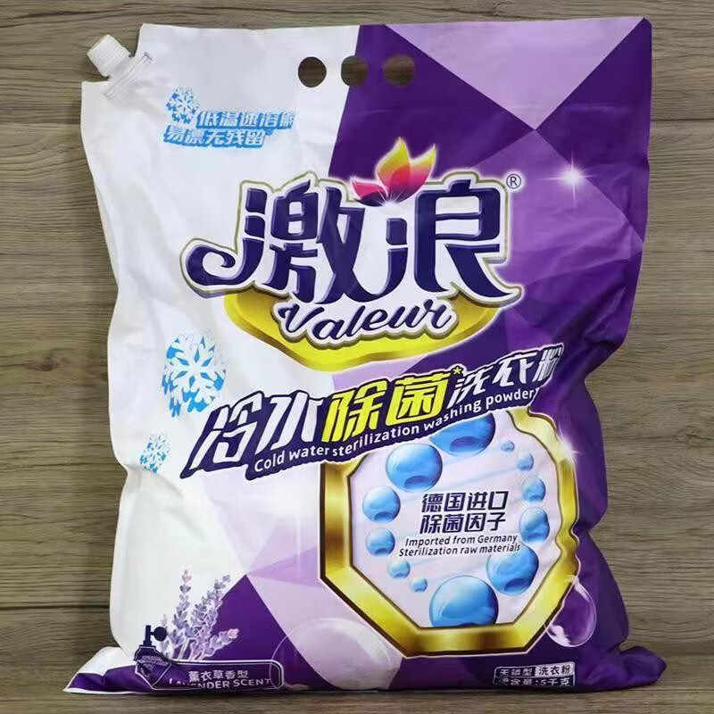 激浪冷水洗衣粉5kg1袋