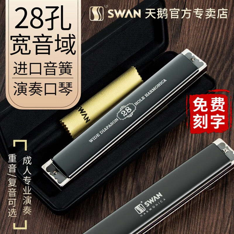 京东的口琴历史价格在哪看|口琴价格历史