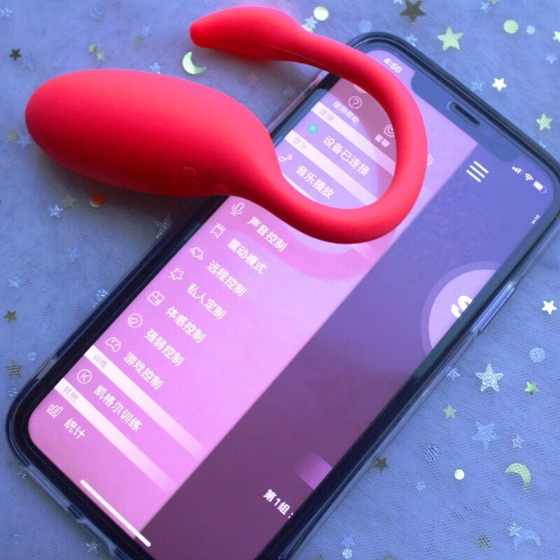 魅动火烈鸟二代跳蛋外出穿戴静音远程女性生理解压内裤自慰玩具情趣用 火烈鸟一代【舌撩猛舔】+舌舔器+内裤+礼包