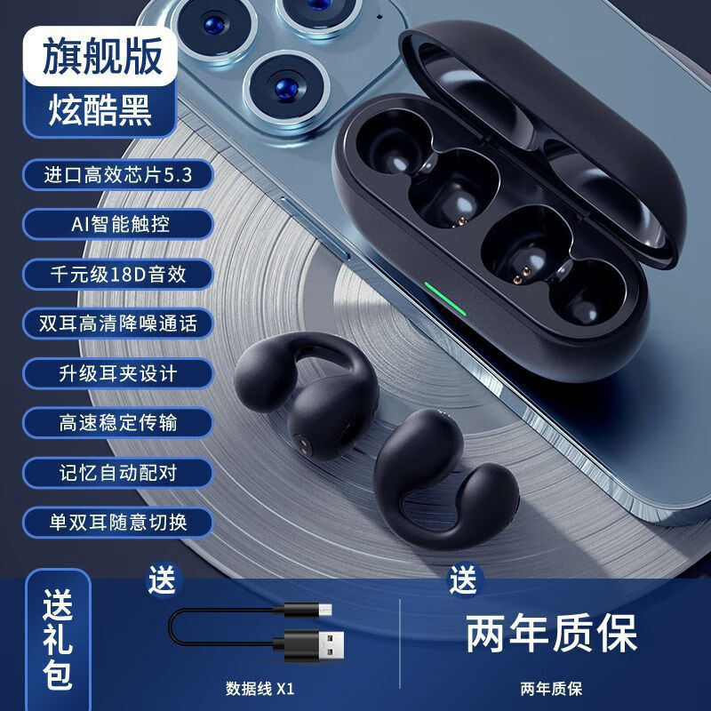 蓝牙无线耳机价格分析助手|蓝牙无线耳机价格走势图