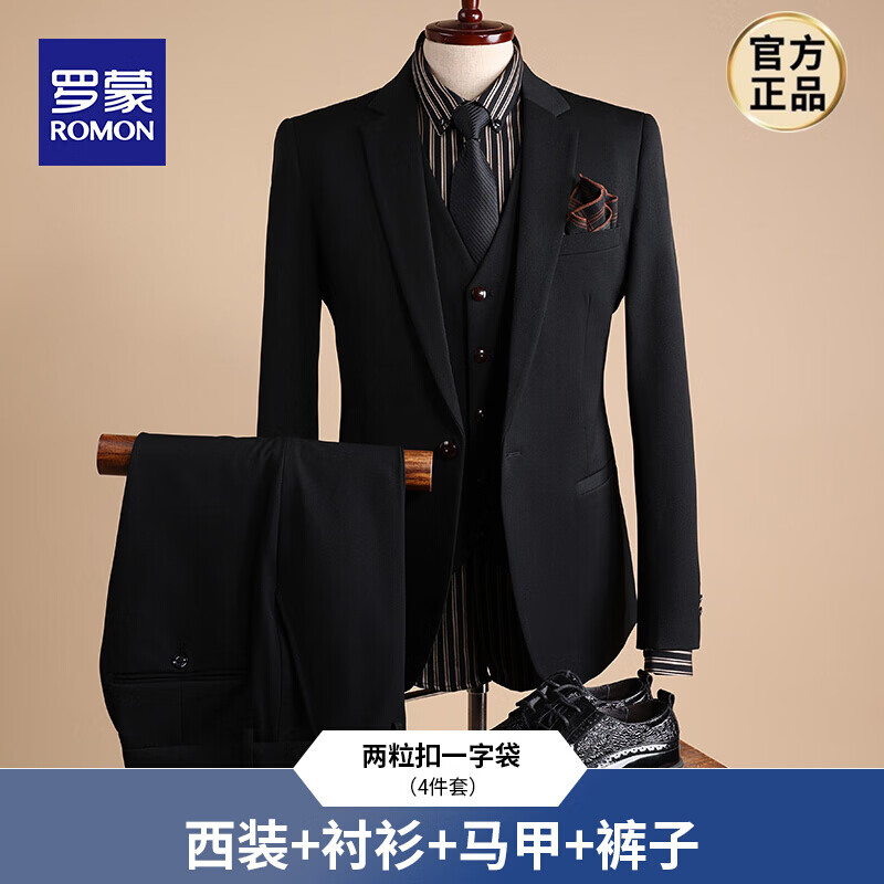 羅蒙ROMON品牌高端西服套裝男士三件套商務(wù)休閑西裝職業(yè)正裝伴郎服新郎結(jié)婚禮服新品 1?？垡蛔执黖黑色_4件套【西裝++襯衫馬甲+褲子 46