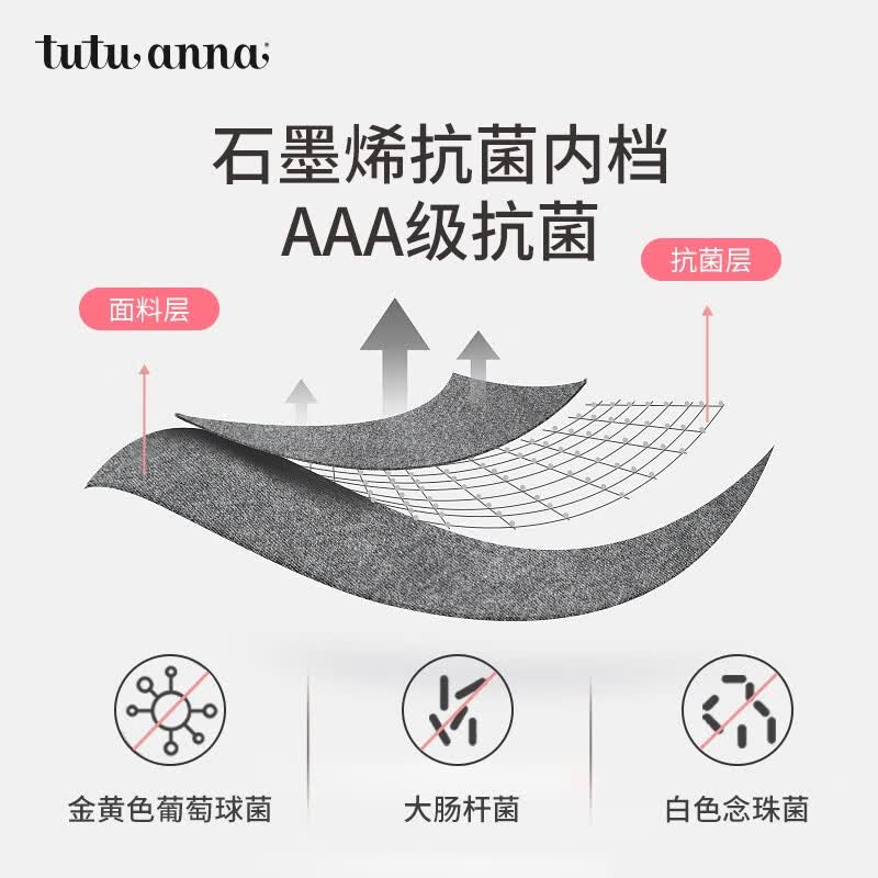 tutuanna女士内裤三角裤女卡通印花3条装多色纯色夏季薄款透气内裤 357823- 3条 M